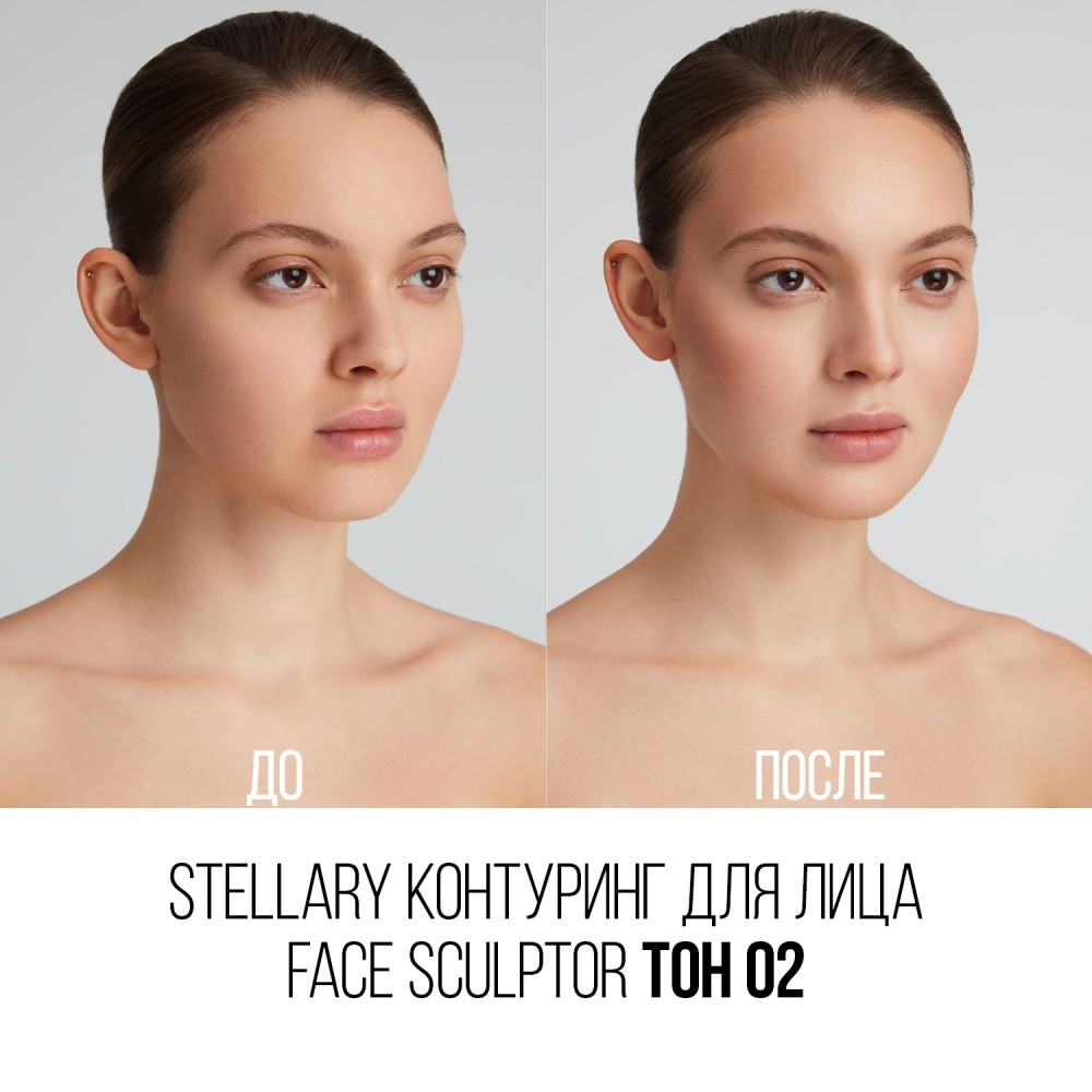 Палетка для контуринга 3 в 1 Stellary Face Sculptor 02 11,4г Вид№6