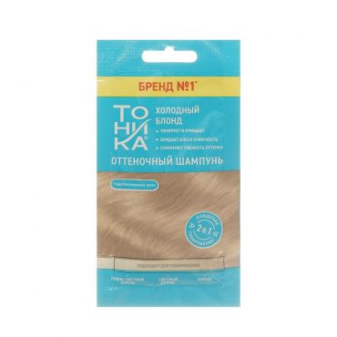 Оттеночный шампунь для волос Тоника Холодный Блонд 25мл.