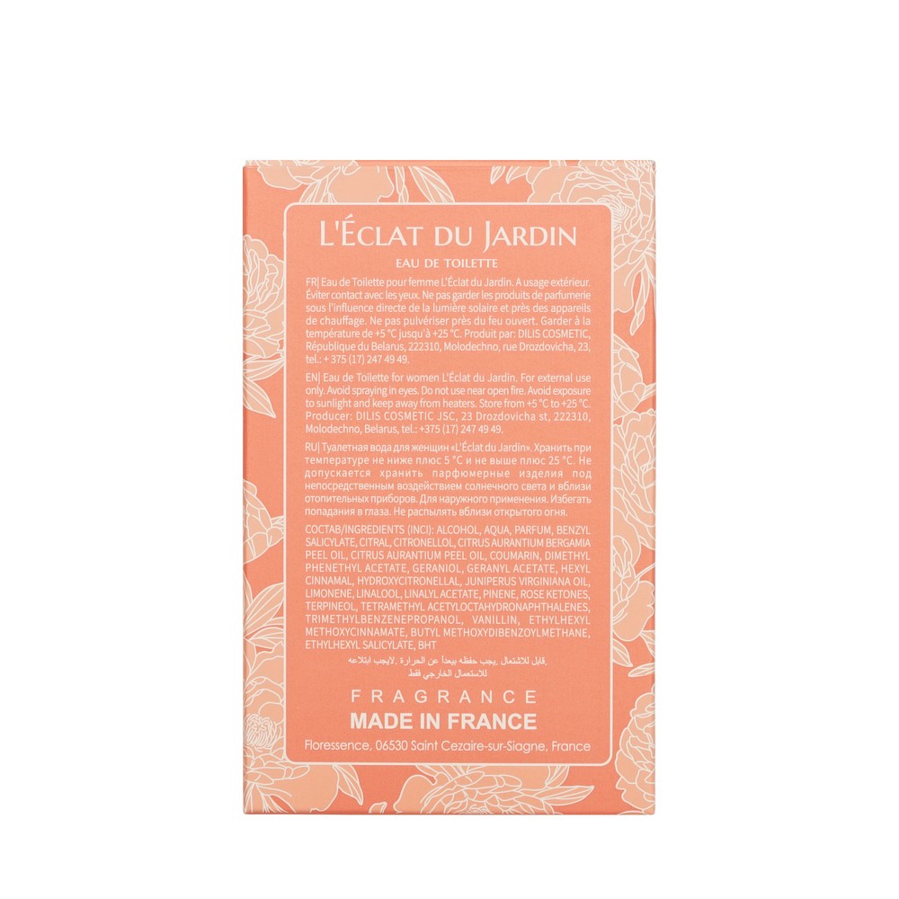 Женская туалетная вода Dilis L'Eclat du Jardin 55мл. Фото 4.