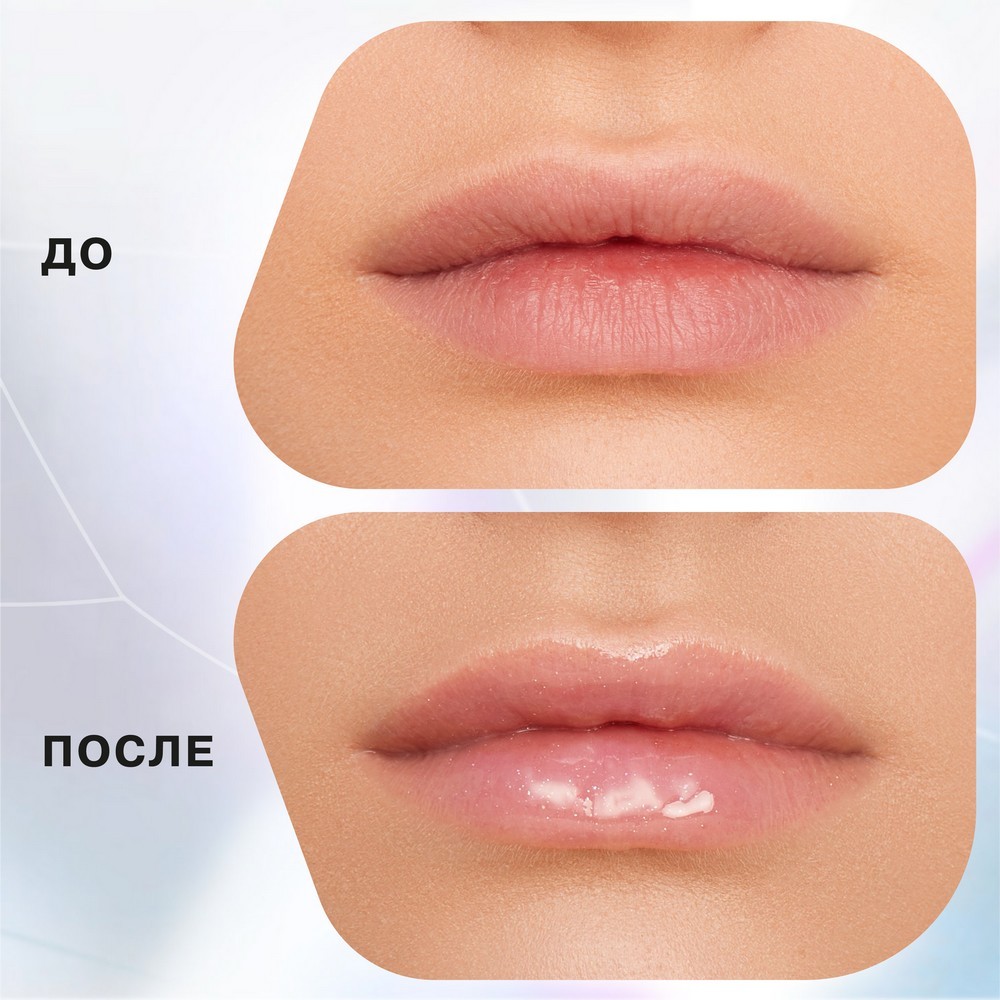 Блеск для губ Influence Beauty Volume Shot lip volumizer 03 6мл. Фото 6.