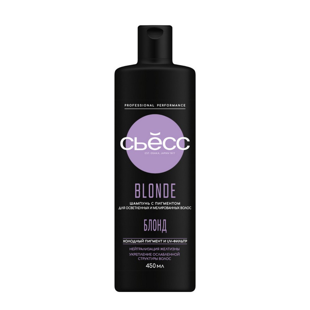 Шампунь с пигментом Сьёсс Blonde для осветленных и мелированных волос 450мл. Фото 1.