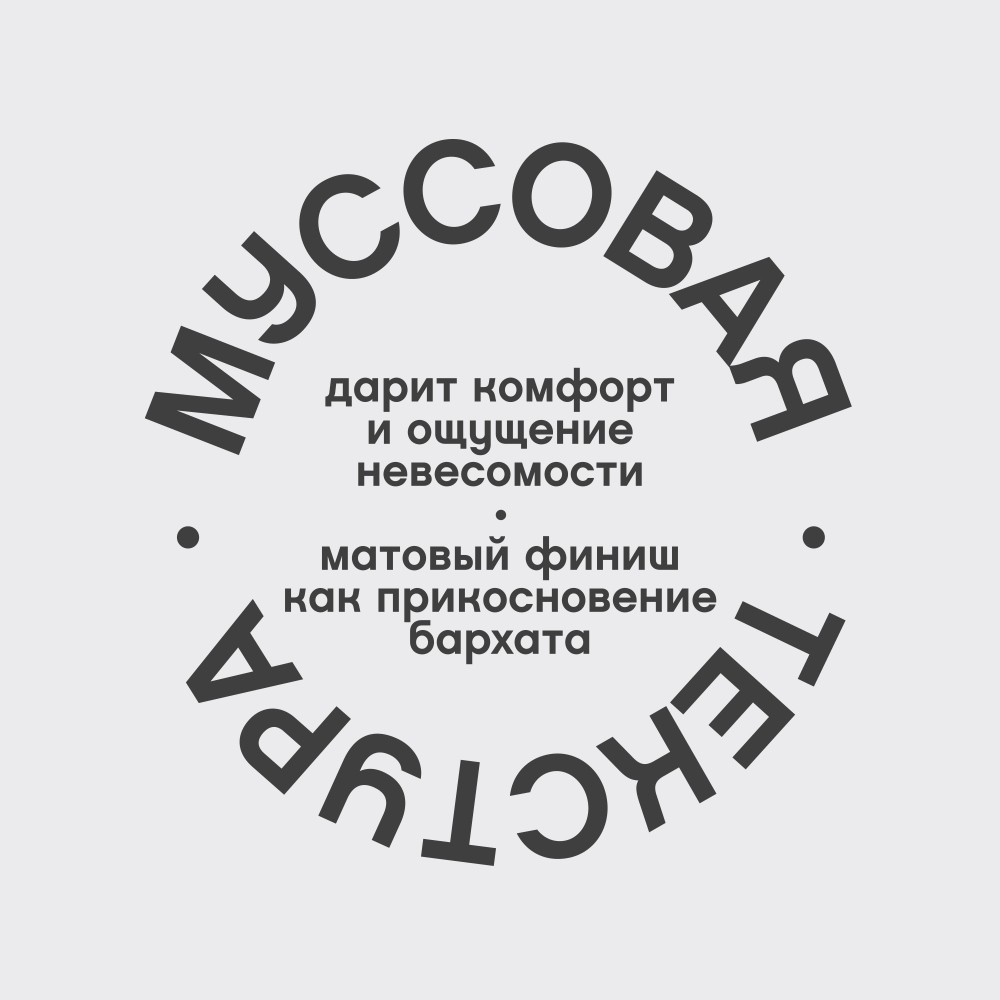 Помада для губ муссовая Vivienne Sabo Muse de velours 07 5мл. Фото 3.