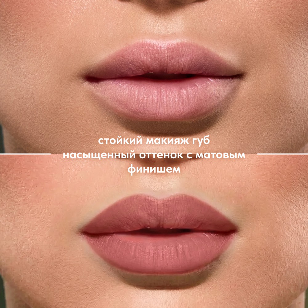 Карандаш для губ Stellary Serpent 02 0,95г. Фото 4.