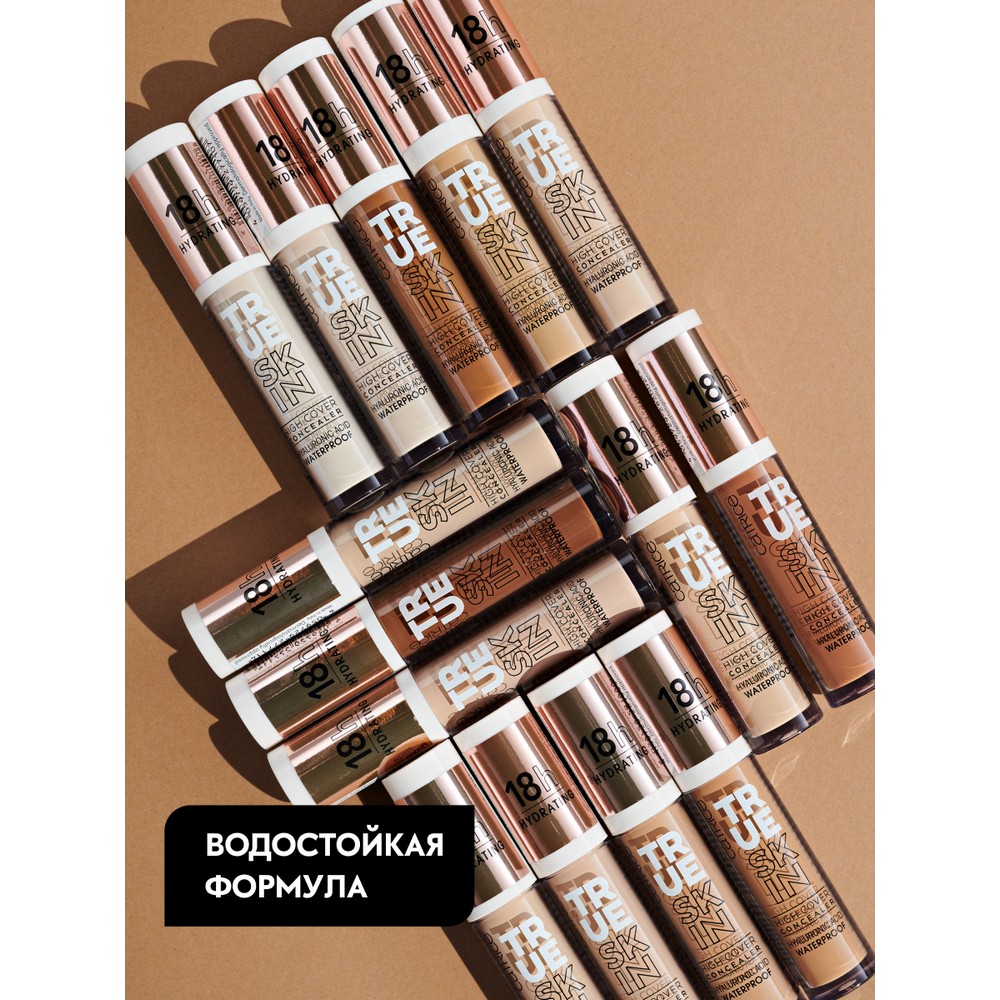Консилер для лица Catrice True Skin high over concealer 20 4,5мл. Фото 4.