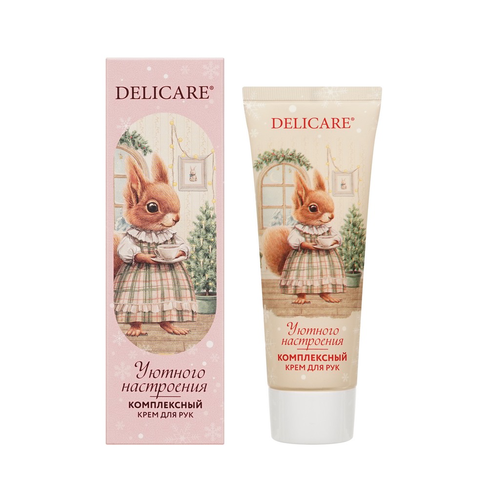 Комплексный крем для рук Delicare " Уютного настроения " 75мл. Фото 1.