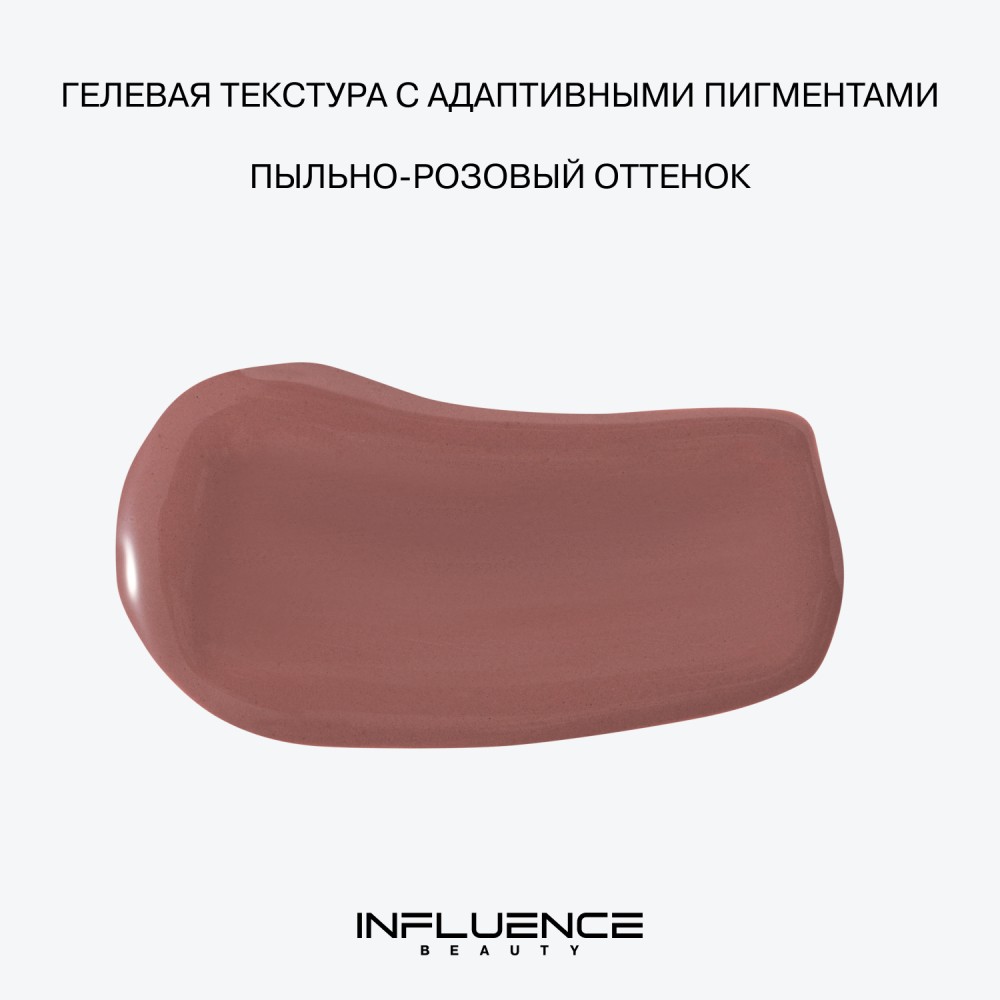Жидкие румяна для лица Influence Beauty Creatium 01 2мл. Фото 5.