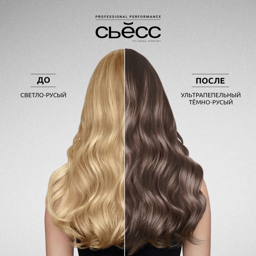 Стойкая крем - краска для волос Сьёсс 7-55 Ультрапепельный русый. Фото 8.
