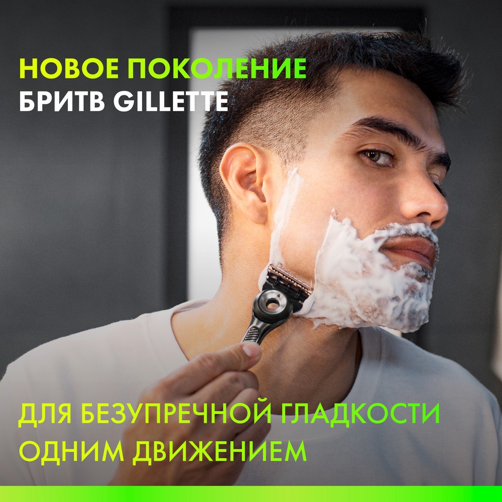 Мужской станок для бритья Gillette Labs + 1 сменная кассета + держатель для бритвы. Фото 11.