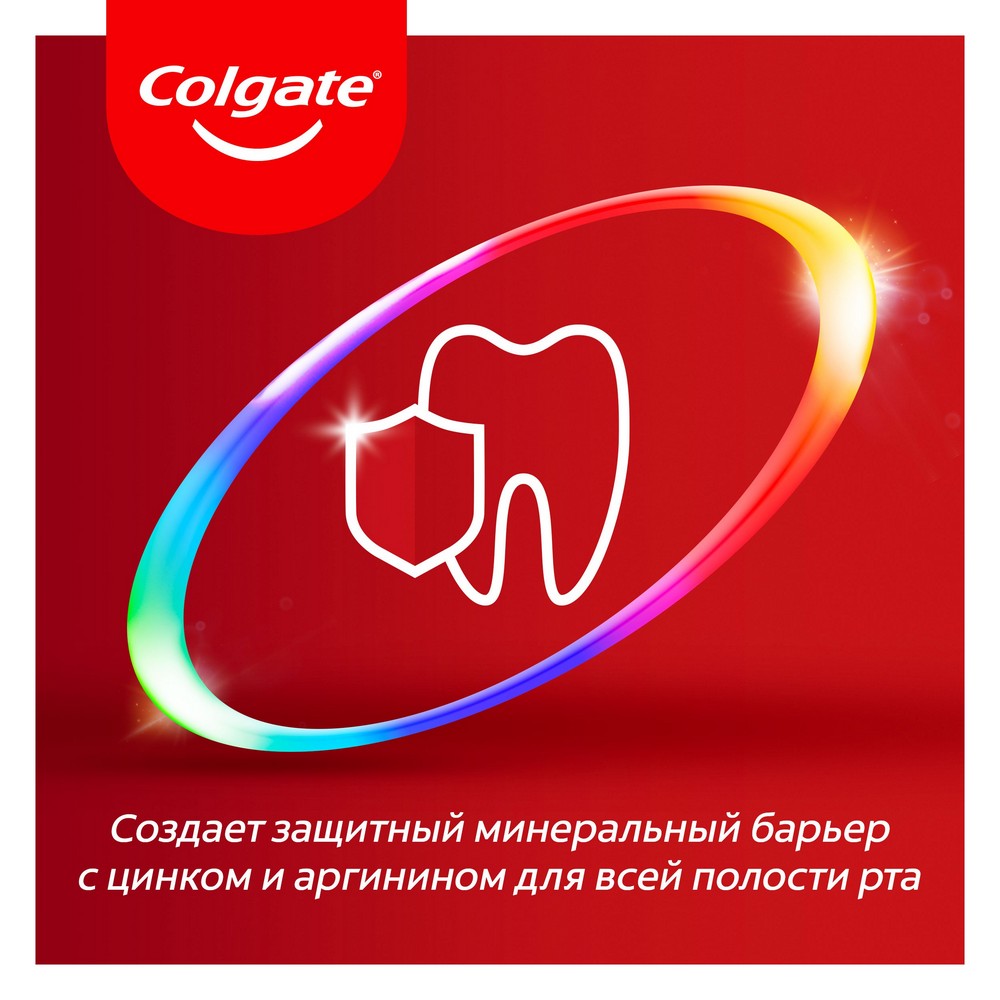 Зубная паста Colgate total 12 " профессиональная отбеливающая " с цинком и аргинином 75мл Вид№19