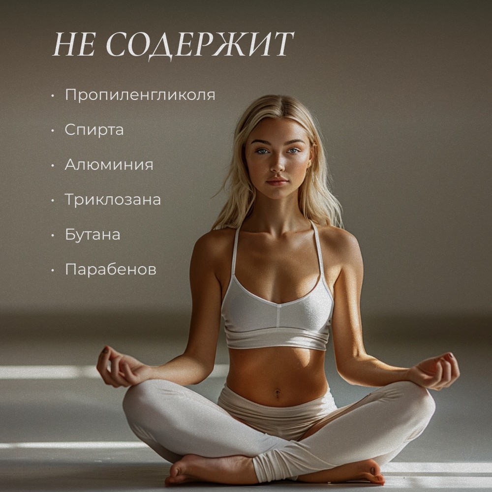 Минеральный дезодорант Cosmetime Deo Crystal Velvet Touch 100мл. Фото 8.