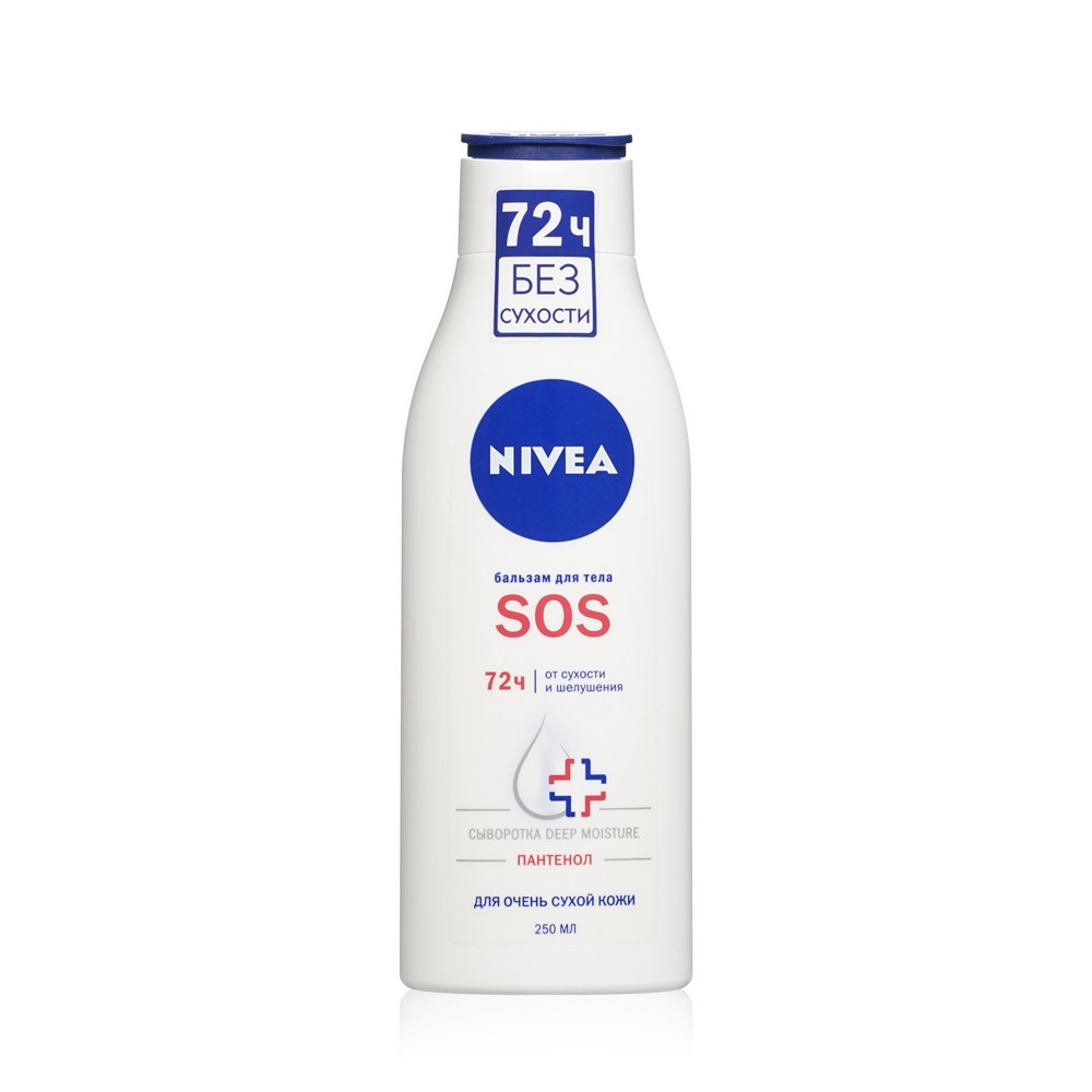 Бальзам NIVEA SOS для тела , для очень сухой кожи 250мл. Фото 1.