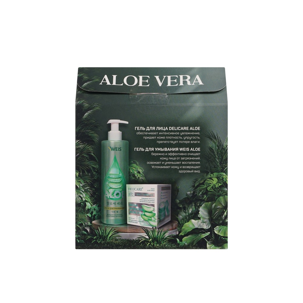 Женский подарочный набор Aloe Vera ( гель для умывания WEIS Aloe 190мл + увлажняющий гиалуроновый гель для лица Delicare 50мл ). Фото 4.