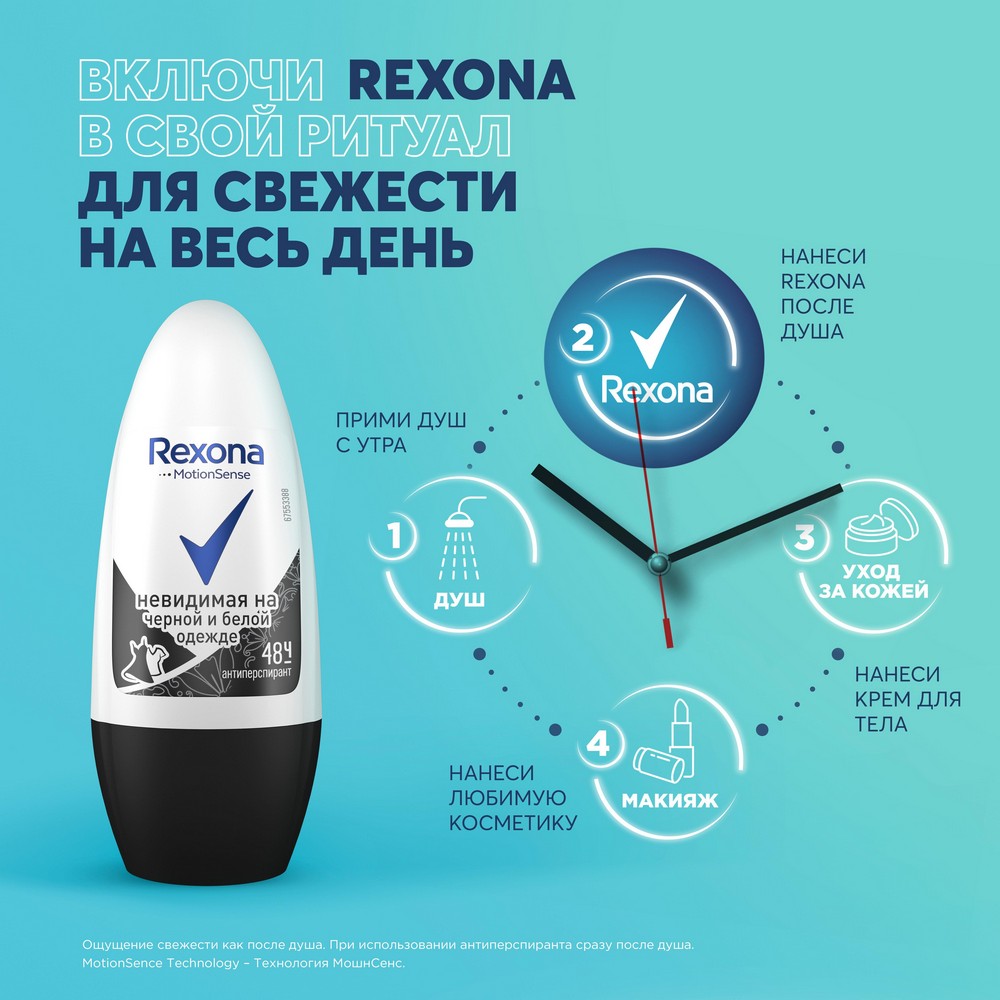 Женский дезодорант - антиперспирант Rexona Невидимая на черном и белом 50мл Вид№13