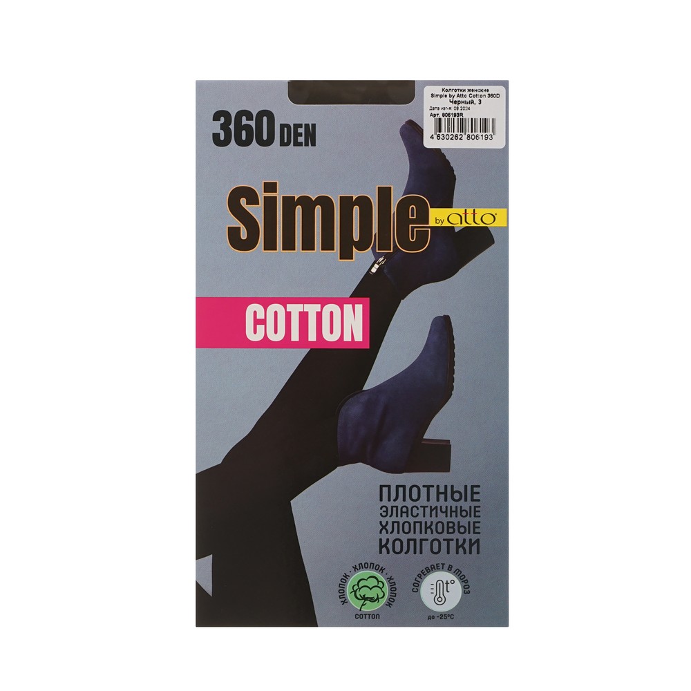 Плотные эластичные хлопковые колготки Atto Simple Cotton 360den Черный 3 размер. Фото 1.