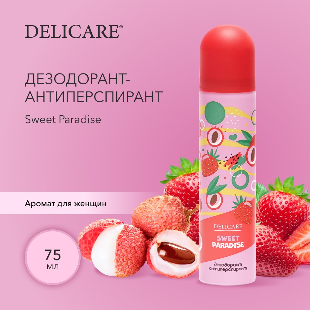 Женский дезодорант - антиперспирант Delicare " Sweet Paradise " 75мл. Фото 4.