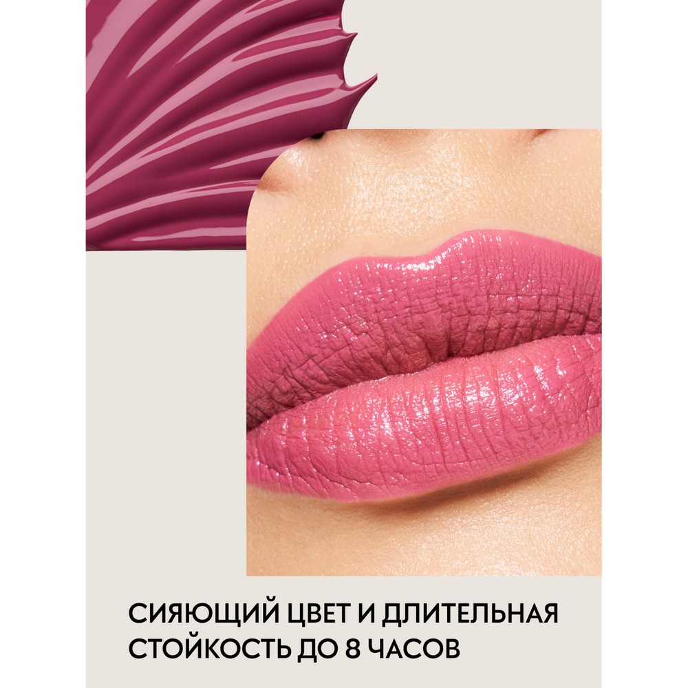 Жидкая глянцевая помада для губ Catrice Shine Bomb Lip Lacquer 060 3мл. Фото 3.