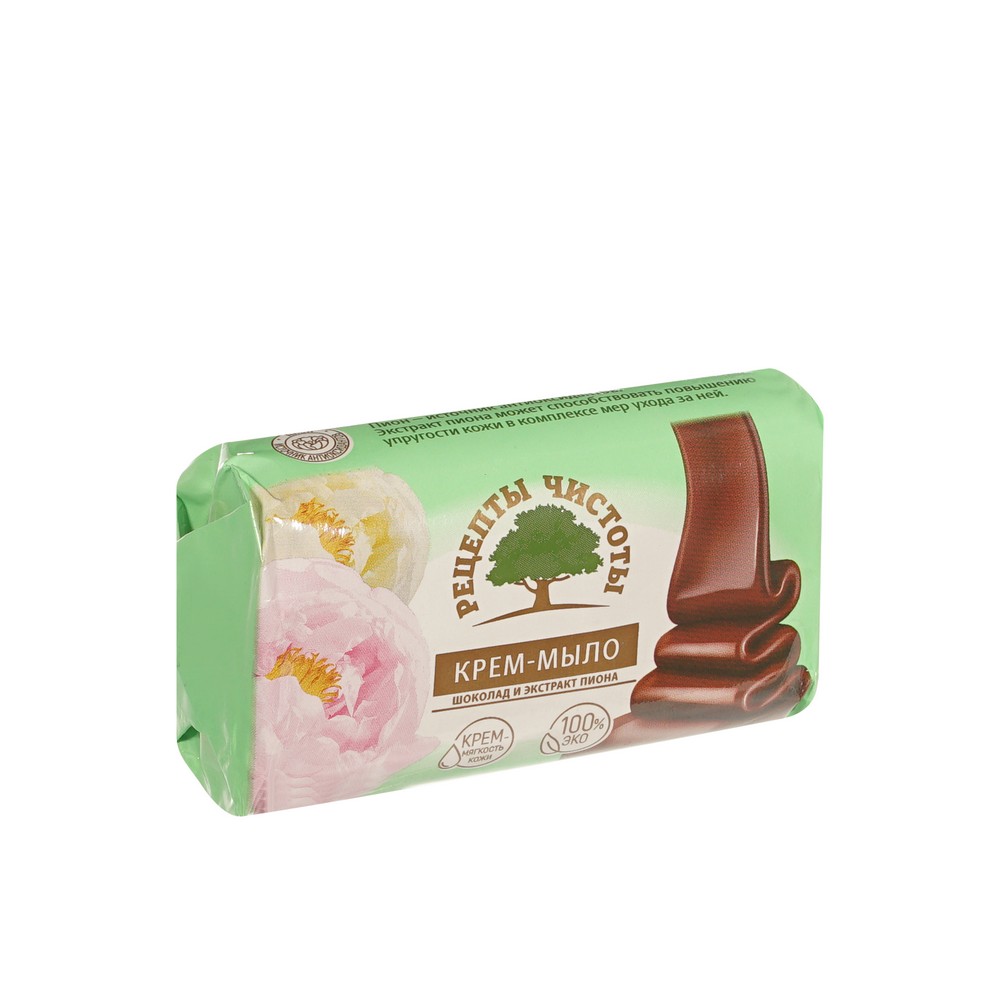 Крем - мыло твердое Рецепты Чистоты Шоколад и экстракт пиона 100г. Фото 2.