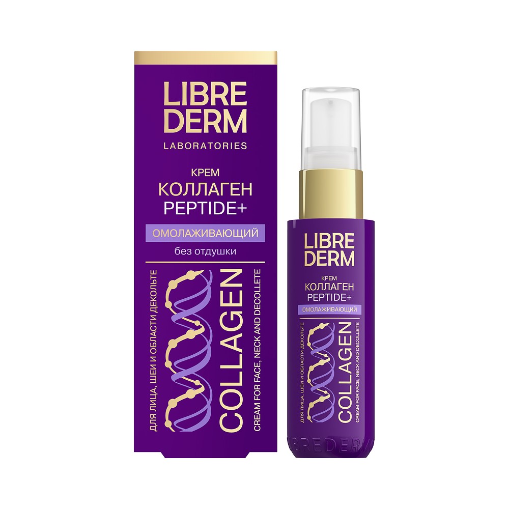 Омолаживающий крем для шеи и зоны декольте Librederm Коллаген Peptide+ 50мл. Фото 1.