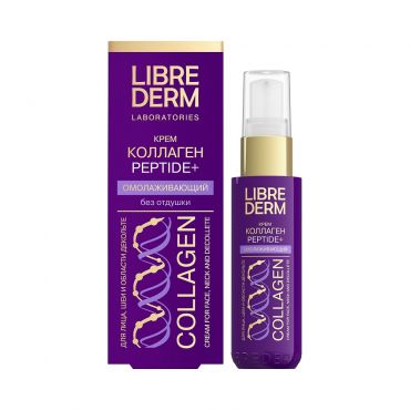 Омолаживающий крем для шеи и зоны декольте Librederm Коллаген Peptide+ 50мл.