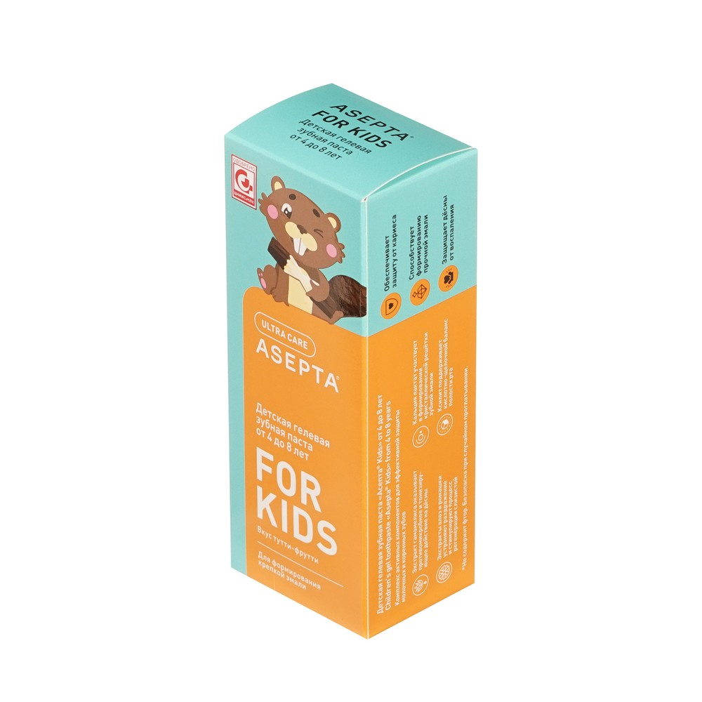 Детская гелевая зубная паста Асепта for kids со вкусом Тутти-фрутти от 4 до 8 лет 50мл. Фото 2.