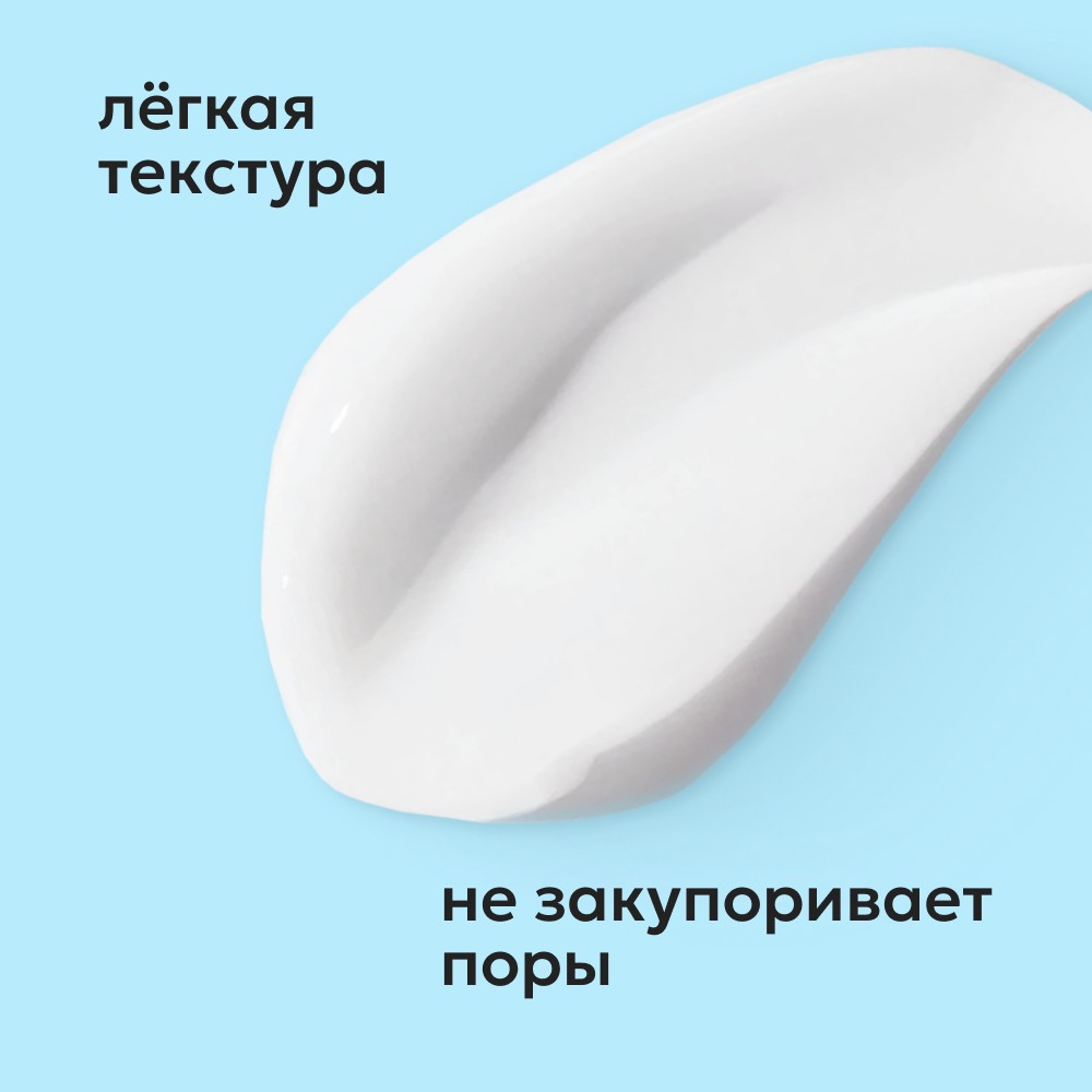 Регенерирующий крем для лица Likato Professional Salicylic acid 0,5% 50мл. Фото 6.