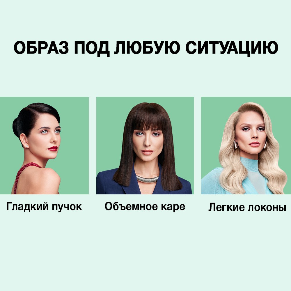 Спрей термозащита для волос с лёгкой фиксацией Тафт 180мл. Фото 9.
