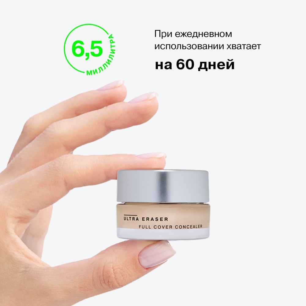 Кремовый консилер для лица Influence Beauty Ultra Eraser 02 6,5г. Фото 12.