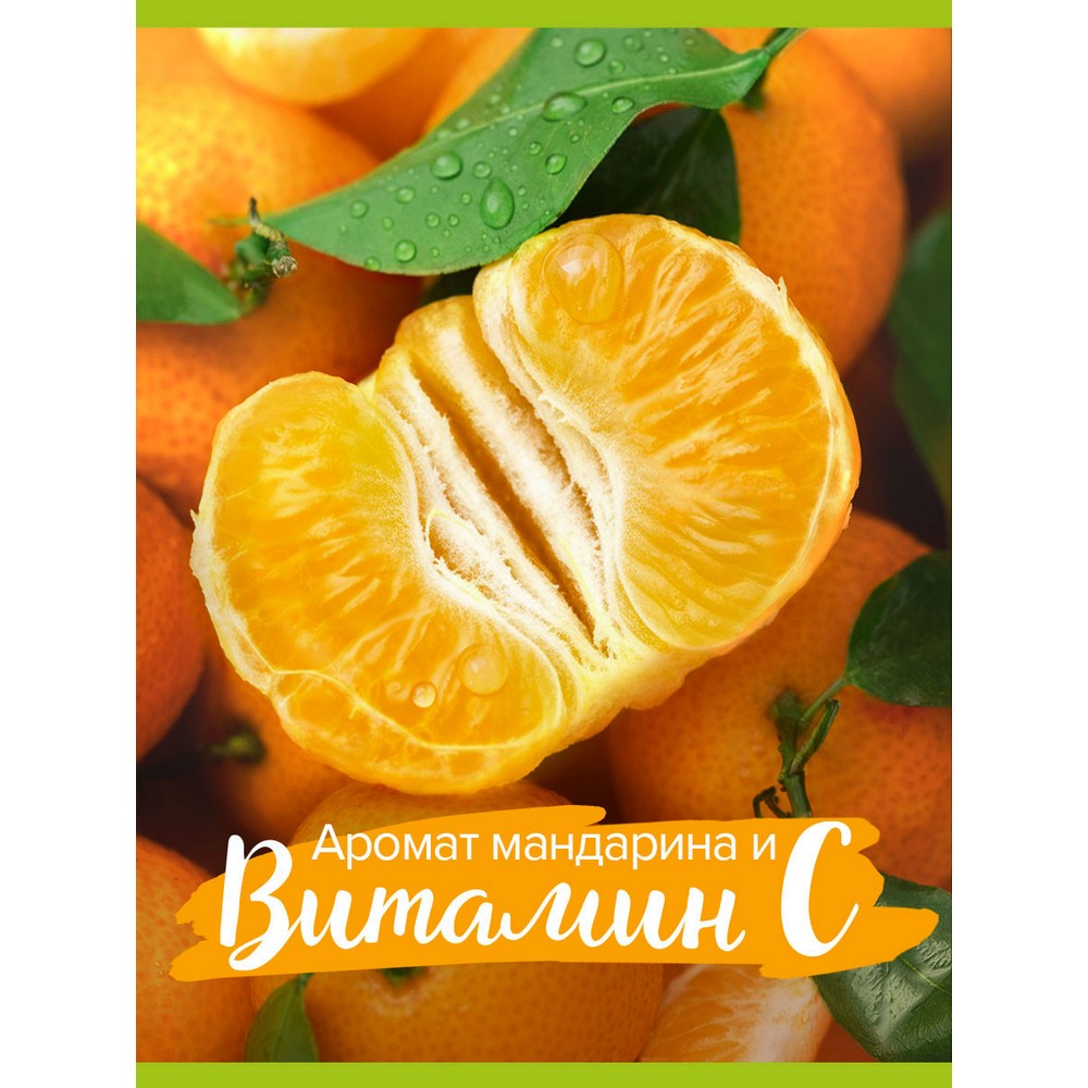 Мыло твердое туалетное Palmolive Натурэль " мандарин и витамин C " 150г. Фото 8.