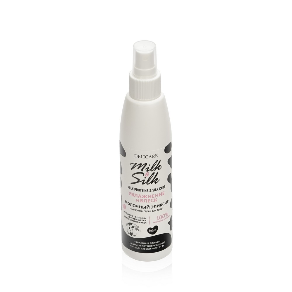 Сыворотка для волос Delicare Milk & Silk " Молочный эликсир " 200мл. Фото 2.
