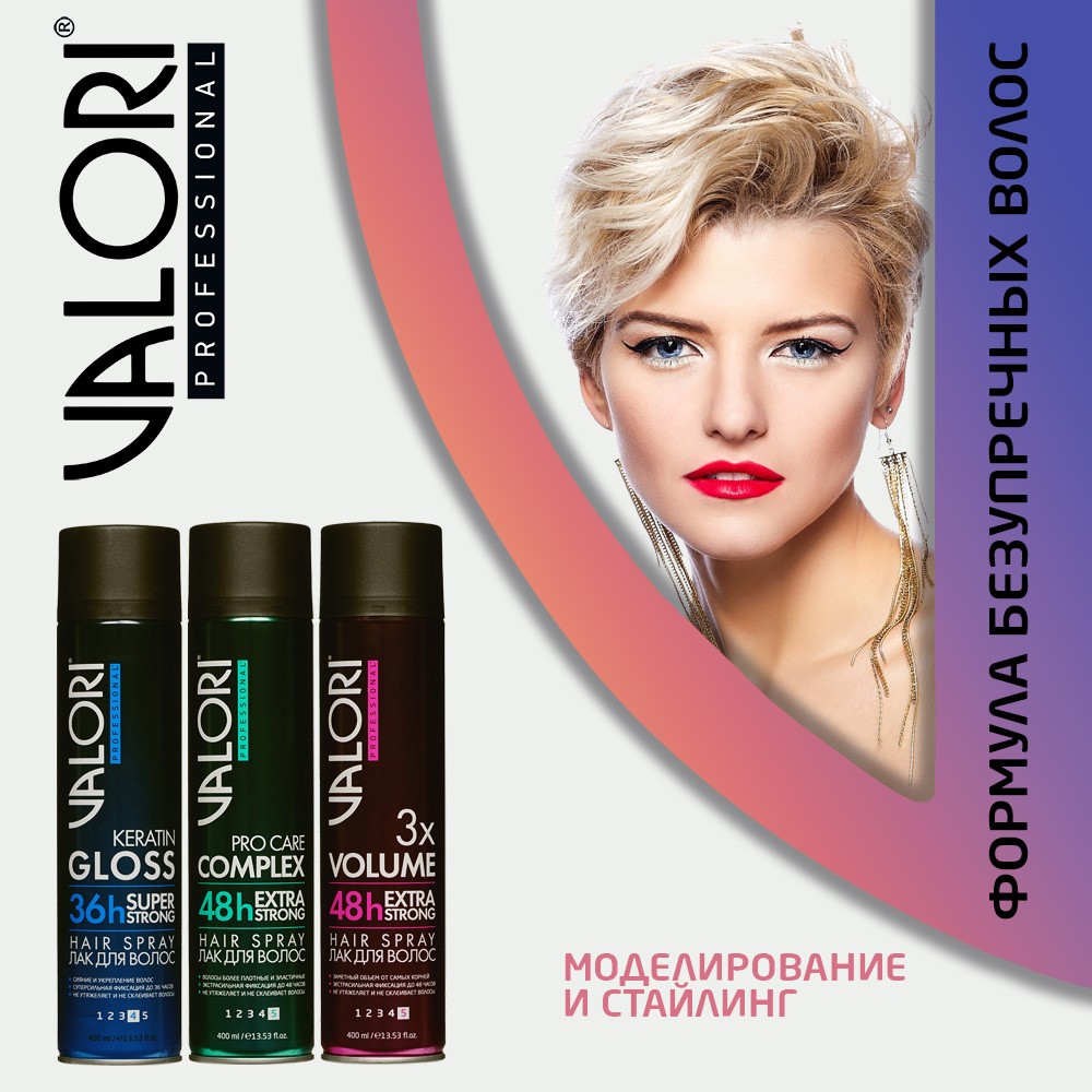 Лак для волос Valori Professional " Keratin Gloss " суперсильная фиксация (4) 400мл. Фото 8.