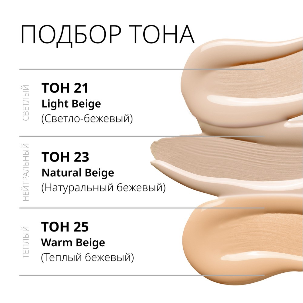 BB крем для лица Missha Perfect Cover RX " Естественное покрытие " SPF 42/PA+++ 21 20мл. Фото 7.