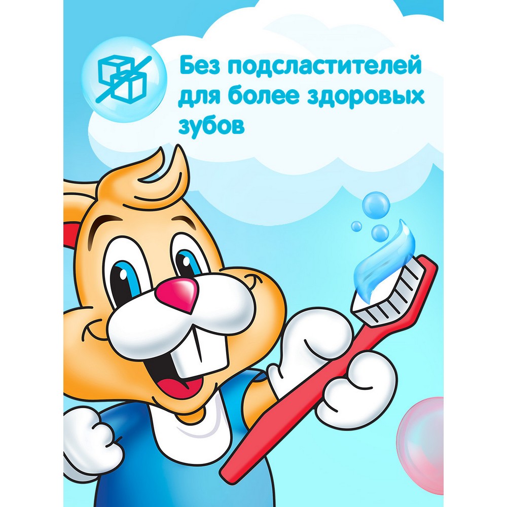 Детская зубная паста Colgate Доктор заяц со вкусом Бабл Гам 2+ 50мл. Фото 12.