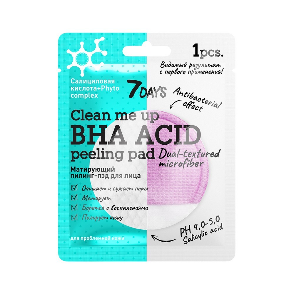 Матирующий пилинг - пэд для лица 7 days BHA Acid 5г. Фото 1.
