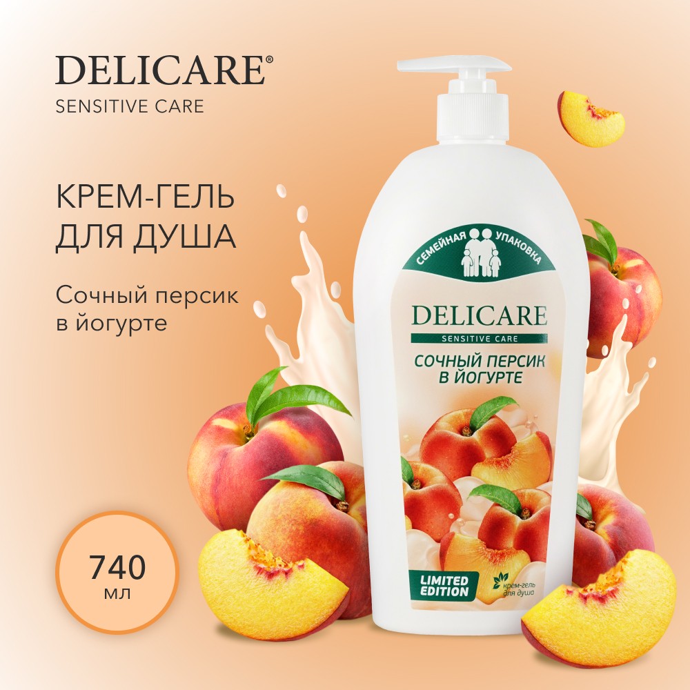 Крем - гель для душа Delicare Sensitive Care " Сочный персик " 740мл Вид№4