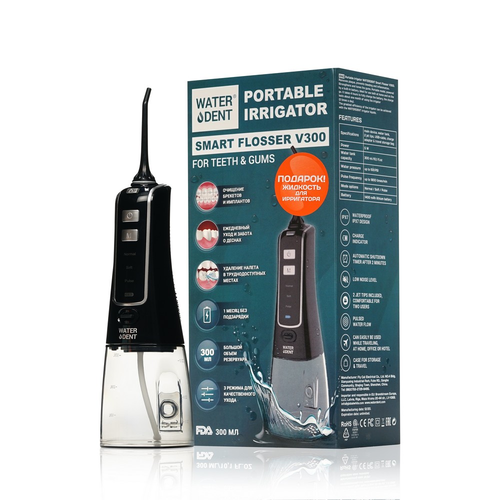 Ирригатор Waterdent Smart Flosser V300 + жидкость для ирригатора с антибактериальным комплексом 100мл. Фото 1.