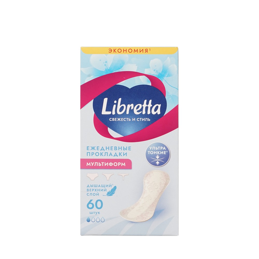 Ежедневные прокладки Libretta Свежесть и Стиль мультиформ 60шт. Фото 1.