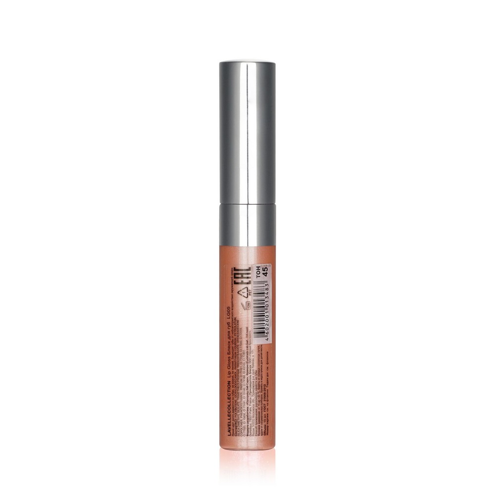 Блеск для губ Lavelle Silver Lip Gloss 45 Карамельный искрящийся 10мл. Фото 3.