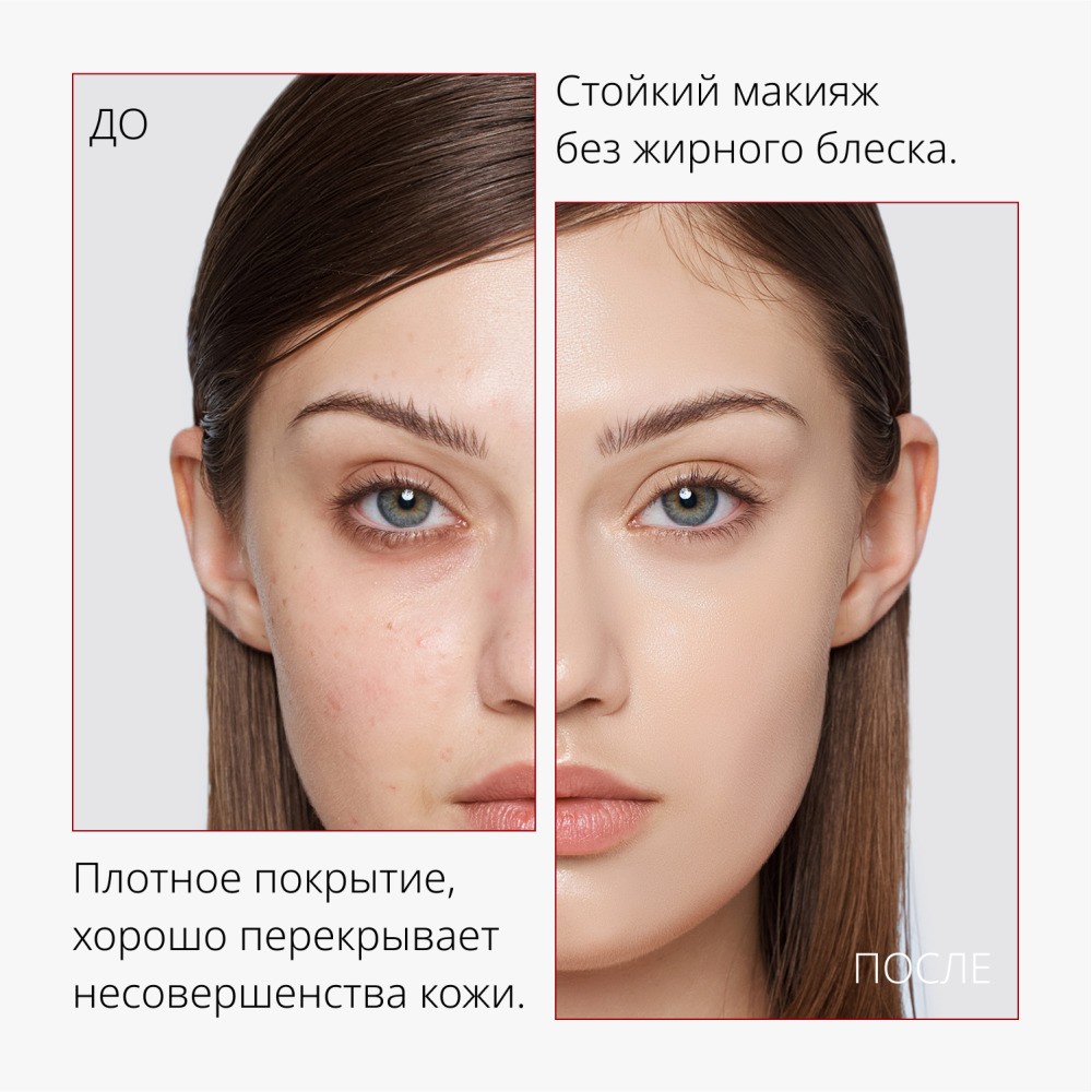 BB крем для лица Missha Perfect Cover " Идеальное покрытие " SPF 42/PA+++ 21 20мл. Фото 11.