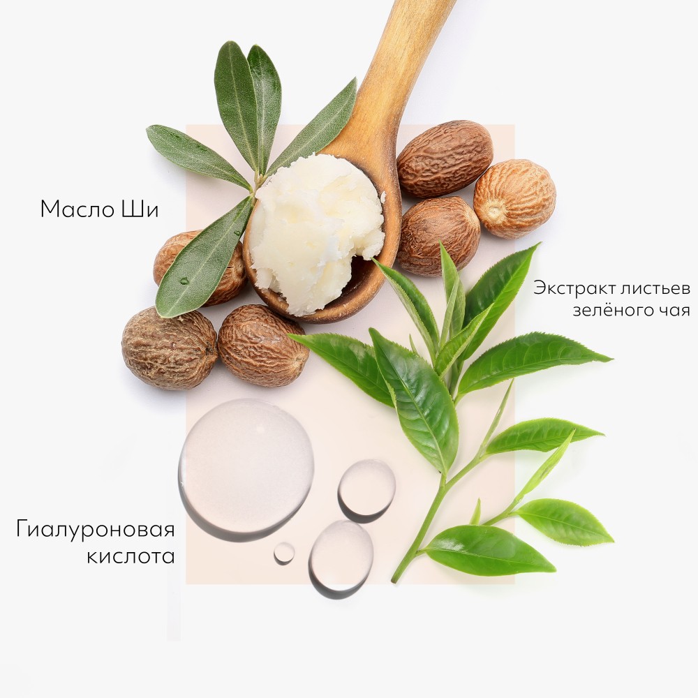 Увлажняющая маска для сухой кожи Missha Shea Butter с маслом Ши 19г. Фото 5.