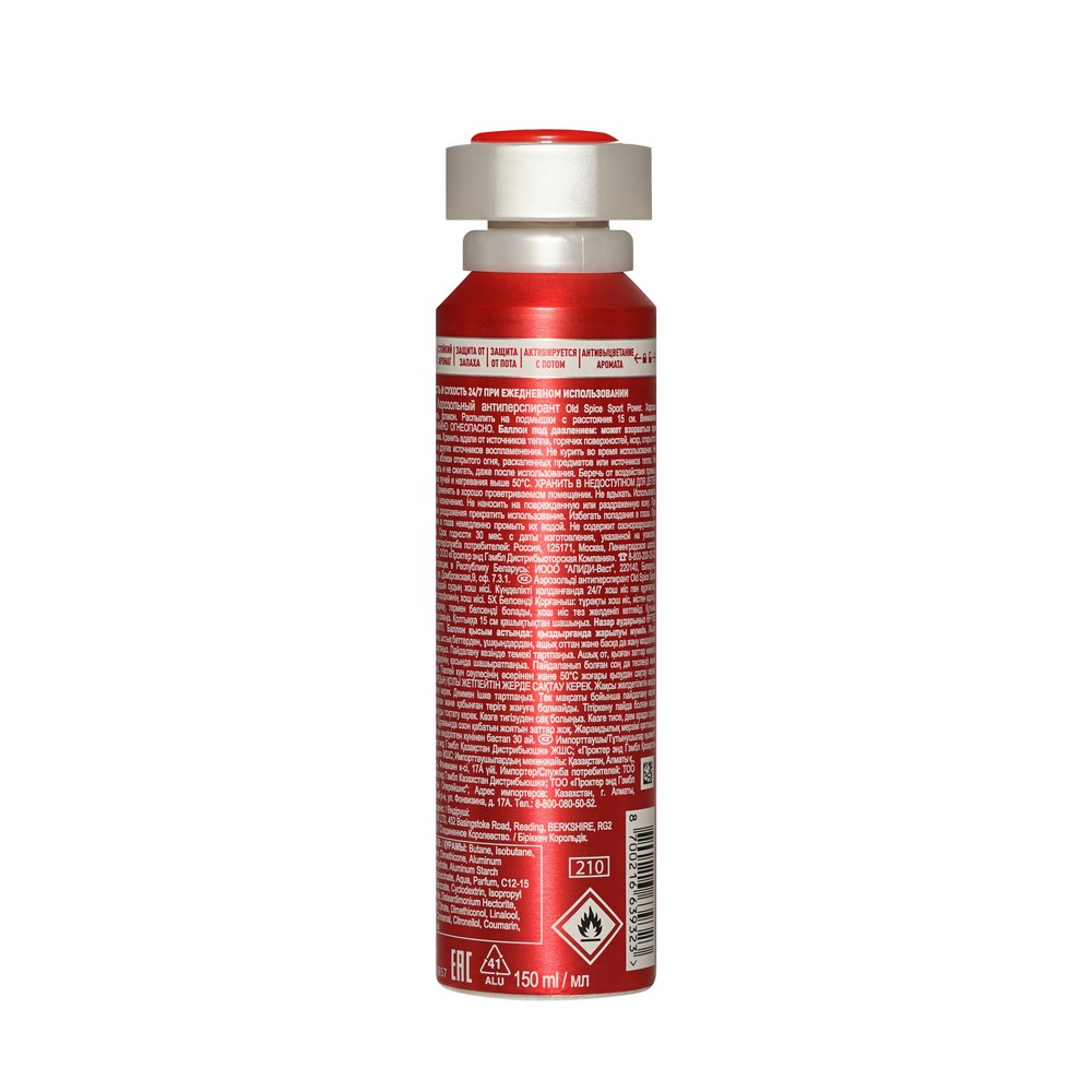 Мужской антиперспирант Old Spice Sport Power 150мл. Фото 2.