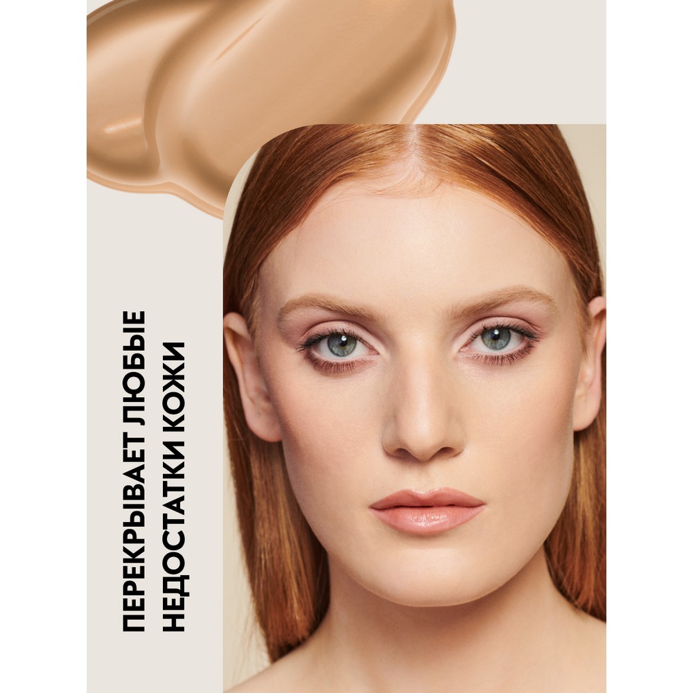 Консилер для лица Catrice True Skin high over concealer 20 4,5мл. Фото 3.