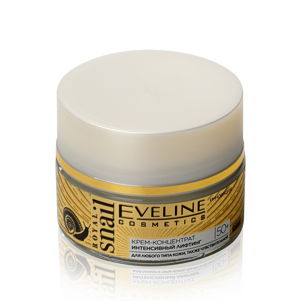 Крем - концентрат для лица Eveline Royal Snail интенсивный лифтинг , 50+ 50мл. Фото 2.