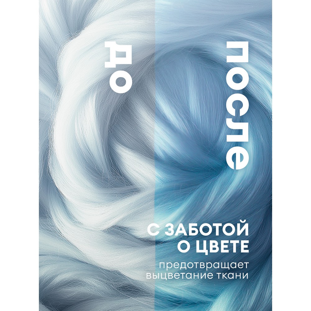 Кондиционер для белья Eva Flower 1,8л. Фото 6.