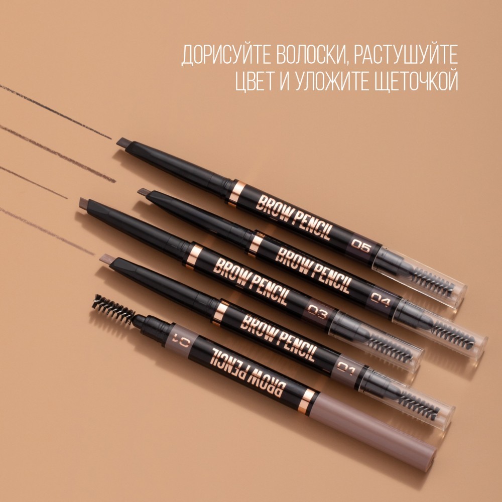 Автоматический карандаш для бровей Stellary Brow Sculpting pencil 01 0,3г. Фото 5.