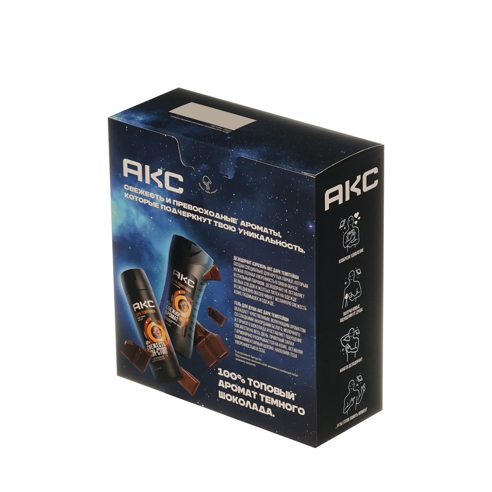 Мужской подарочный набор Акс Дарк Темптейшн ( гель для душа 250мл + дезодорант - спрей 150мл ). Фото 3.