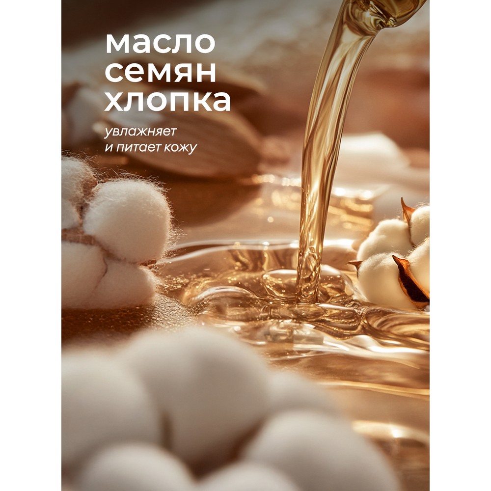 Увлажняющее жидкое крем - мыло Milana Professional 1л. Фото 7.