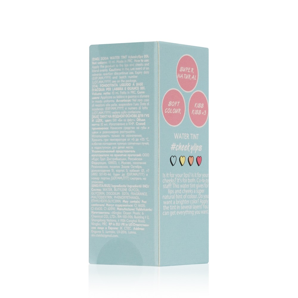 Тинт для губ Soda Water Tint #cheekylips 002 , 10мл. Фото 4.