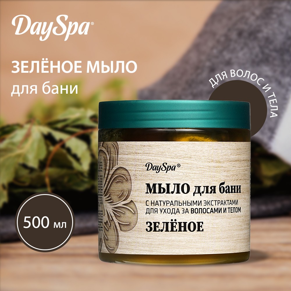 Мыло для бани Day Spa " Зеленое " 500мл. Фото 5.