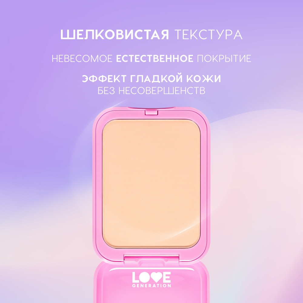 Пудра для лица Love Generation Tantrix 03 6,5г. Фото 7.