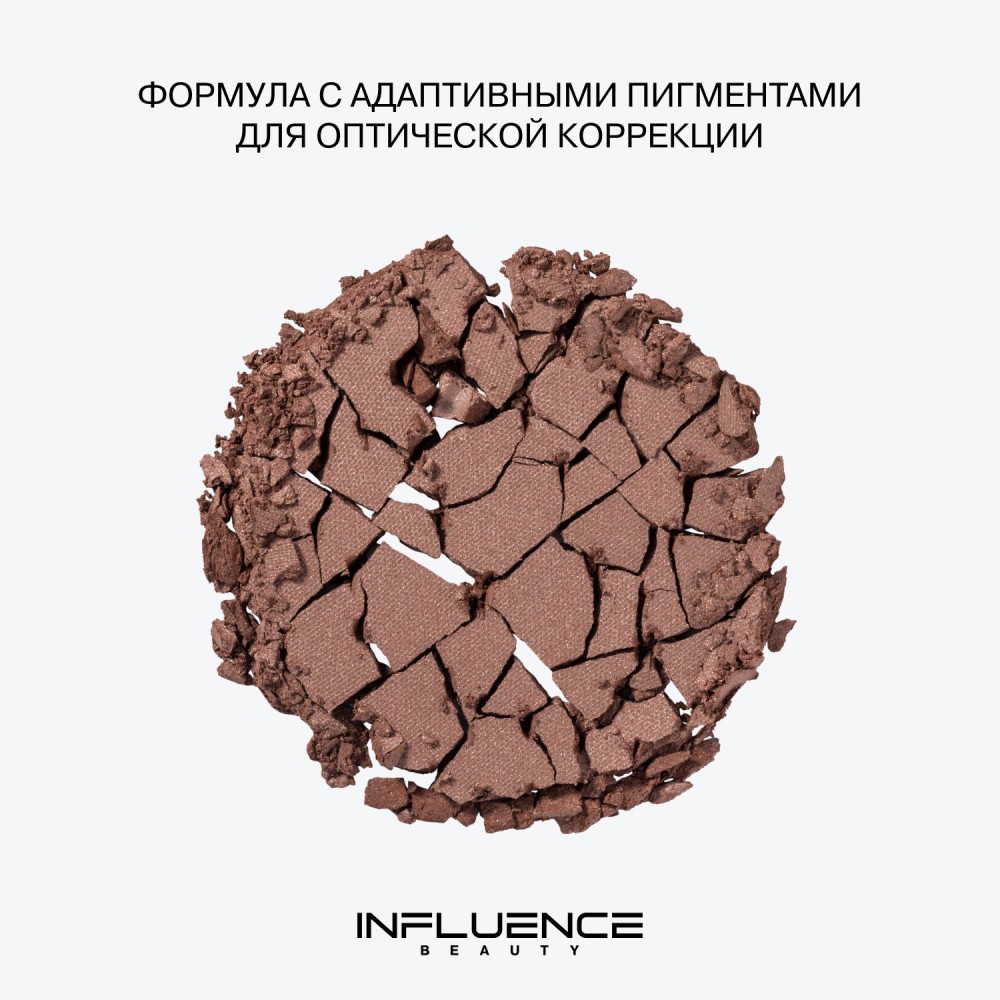 Контуринг для лица Influence Beauty Creatium 01 3,6г. Фото 3.